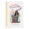 Merry Christmas, Dumpster Dog! by Colas Gutman - Maude Kids Decor